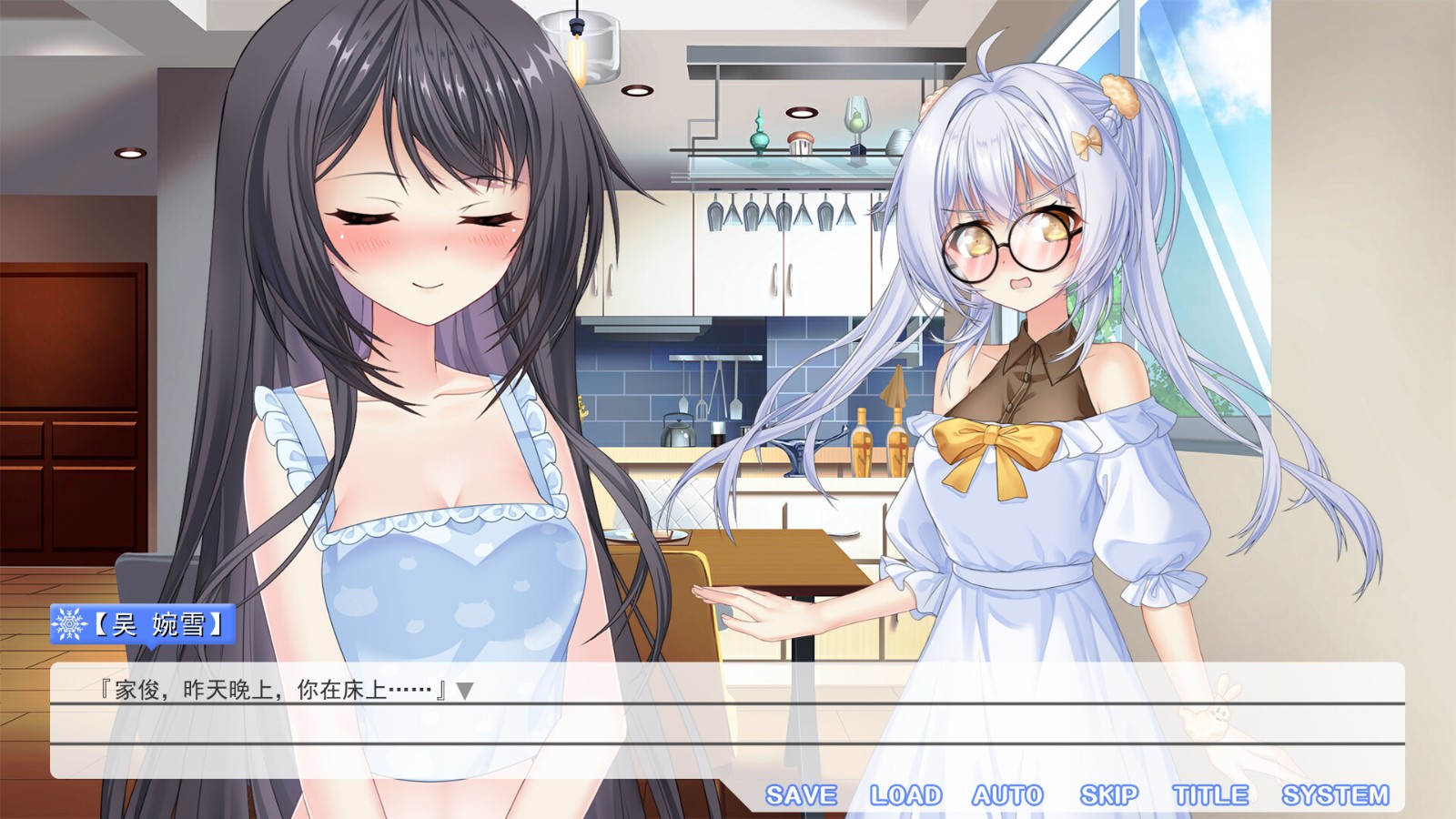 Galgame《夏雪花染》Steam页面，明年发售！