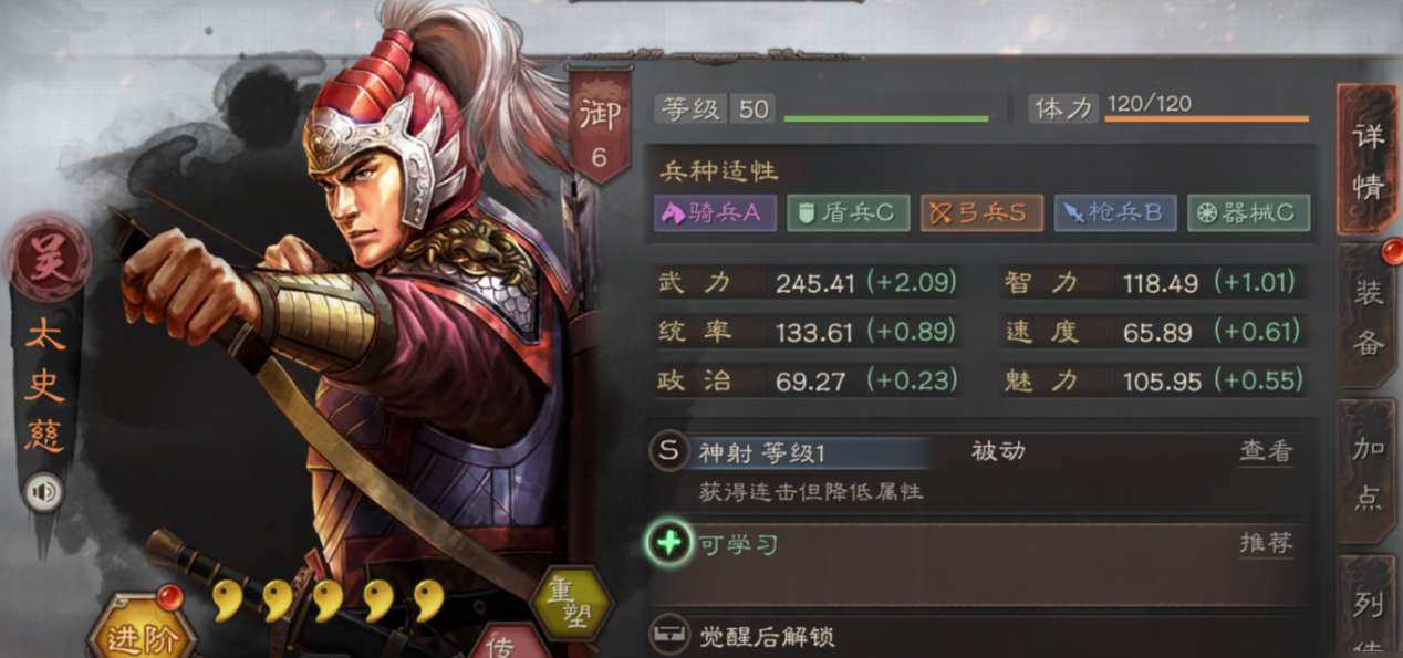 三国志战略版平民如何打满红