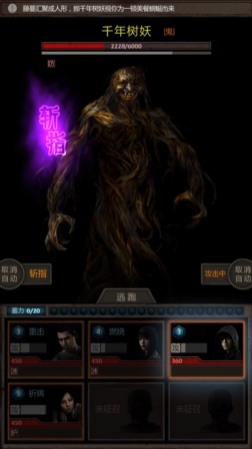 长生劫秦始皇陵玉珏怎么用