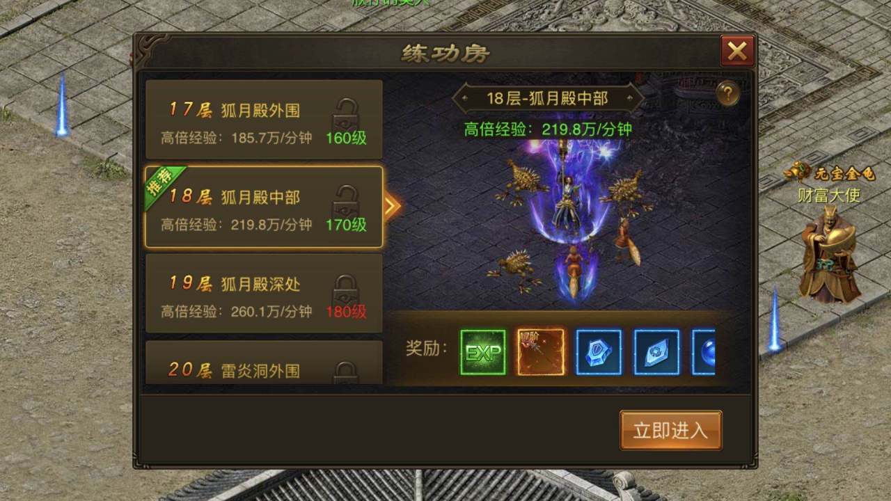 末日沙城的矿洞怎么进 地区、功能解锁方法