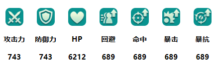 《二之国：交错世界》星蛾幻兽一览