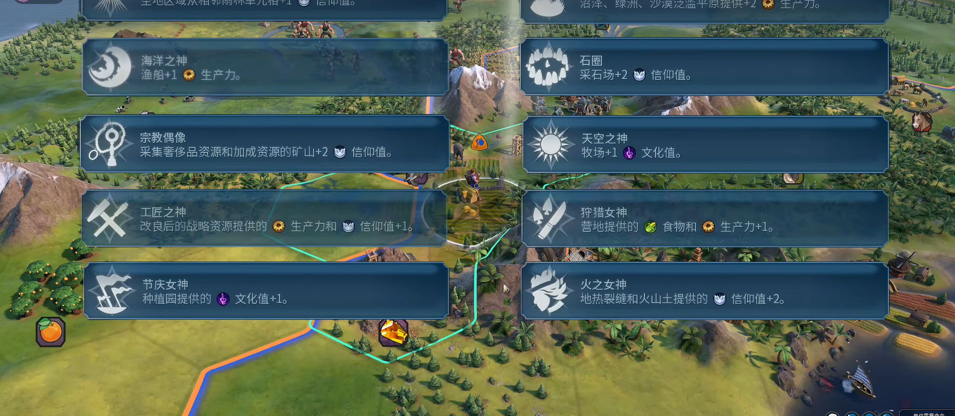 文明6大秦选什么万神殿