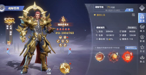 斗罗大陆魂师对决怎么升级卡牌
