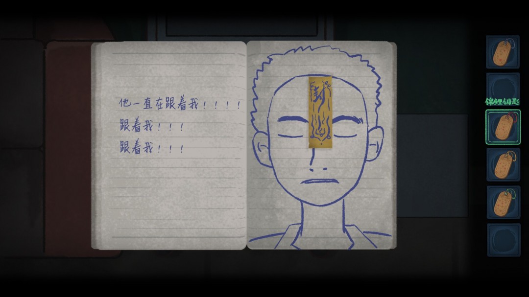 解谜类游戏《灵童》Steam页面开放，发售日期待定！