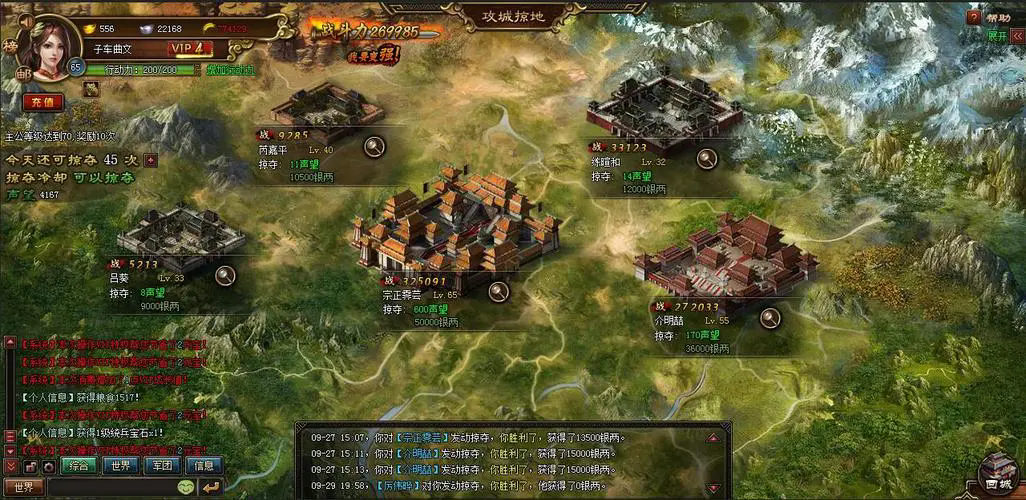 攻城掠地副本典韦双戟任务怎么做