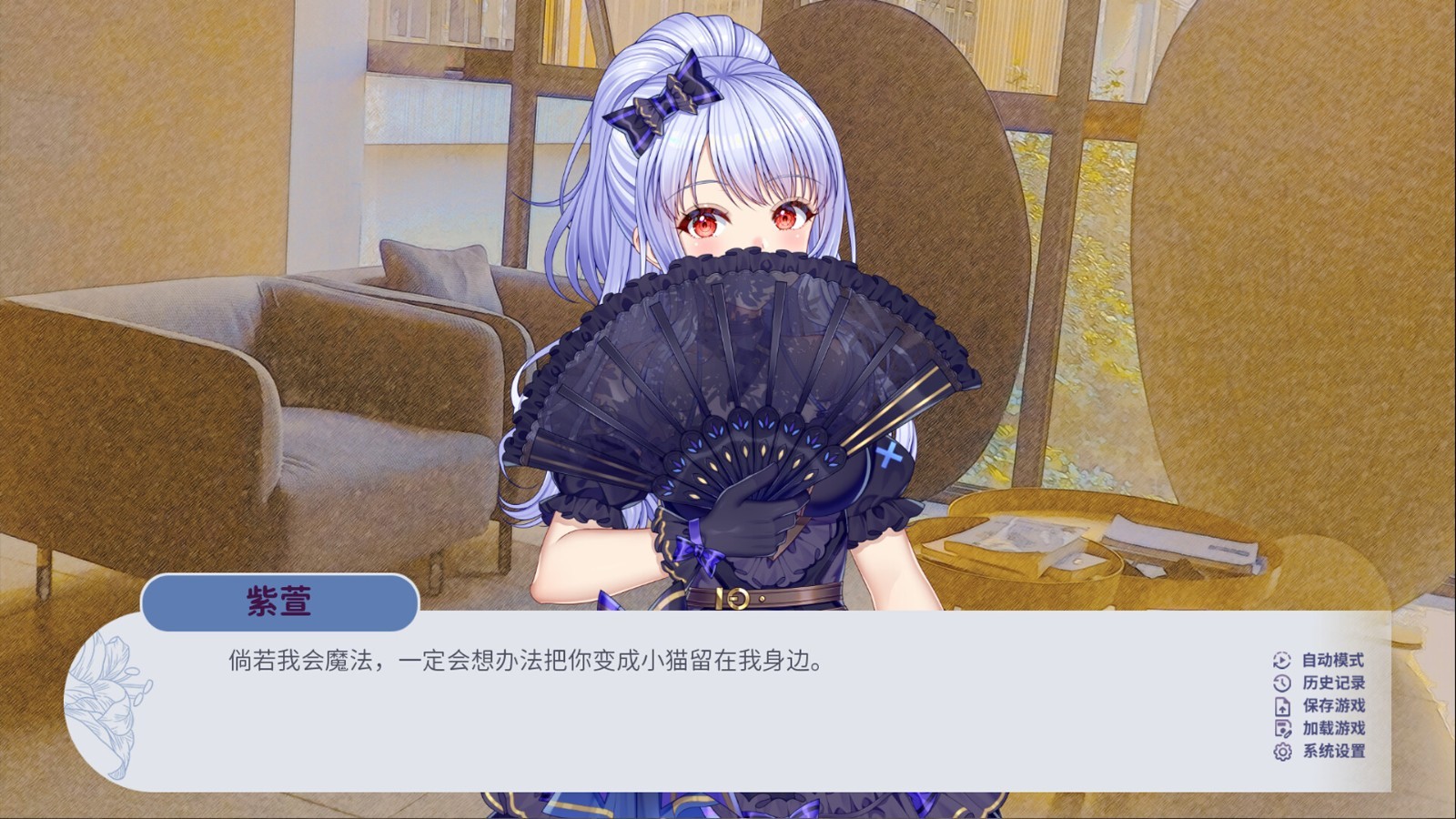 视觉小说《百禾梦境漫游》Steam页面上线，2025年发售！
