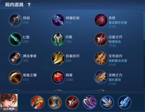 王者荣耀李白怎么玩 李白的使用技巧玩法 王者荣耀李白怎么玩 李白的使用技巧玩法