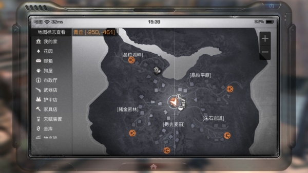 明日之后第三季怎么过新手教程
