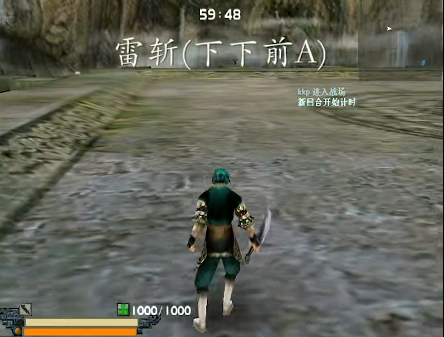 流星蝴蝶剑有哪些实用连招