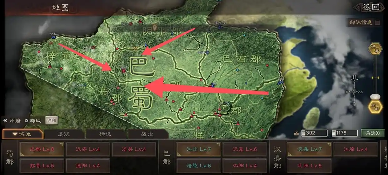 三国志战略版首选什么地方