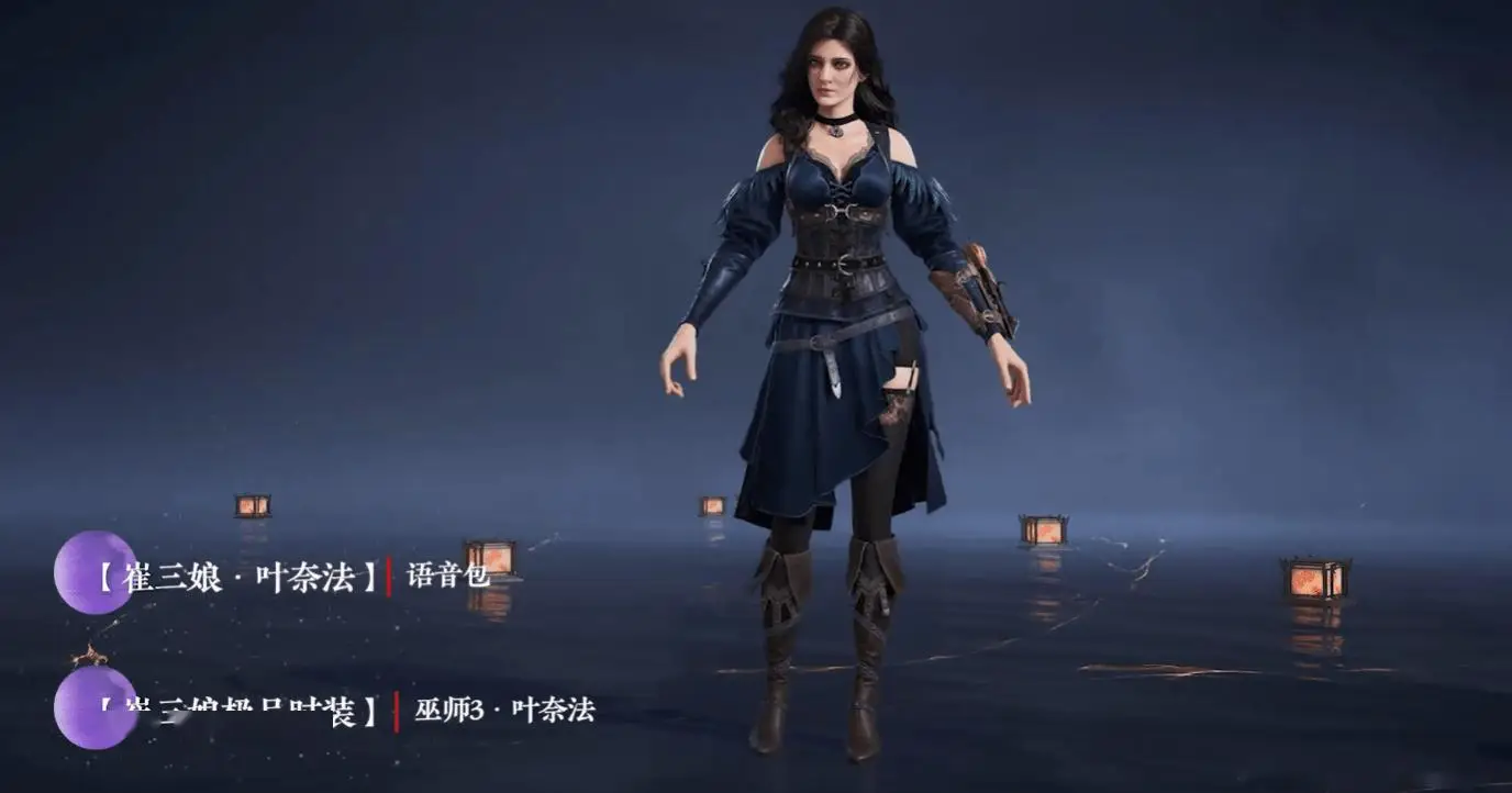 网易《永劫无间》x《巫师 3：狂猎》联动明日上线!