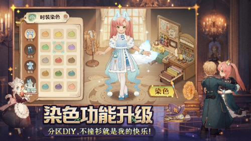 《森之国度》森国气象局登场