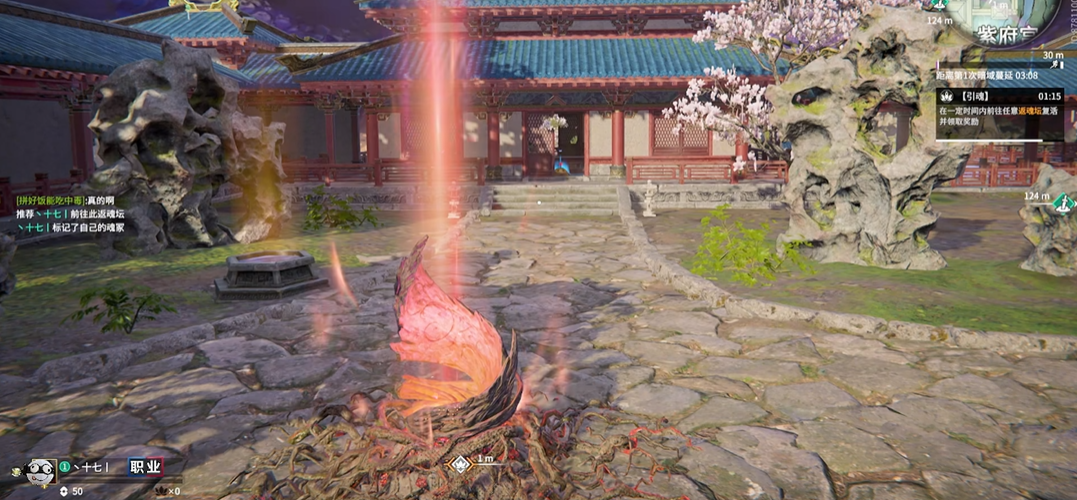 永劫无间什么时候可以返魂