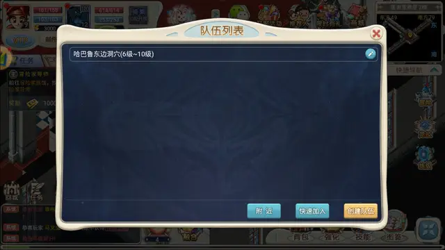 《魔力宝贝回忆》新手启航：穿越经典，共铸传奇冒险之旅！