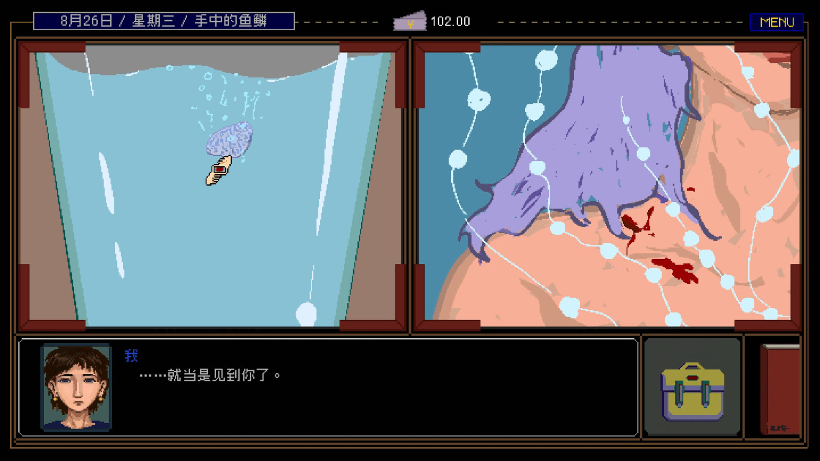 魔幻现实主义文字冒险游戏《置换》Steam页面上线，支持简中！