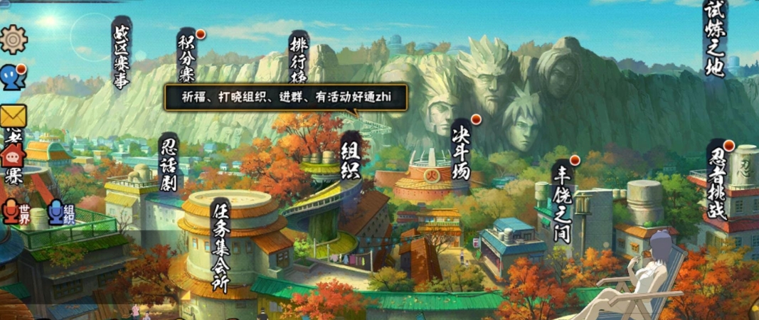 火影忍者神之戒指如何获取