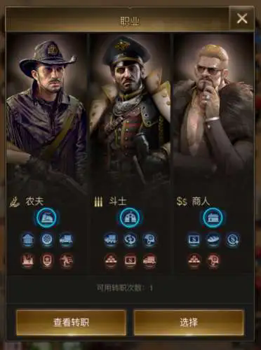 守望黎明联盟积分怎么用