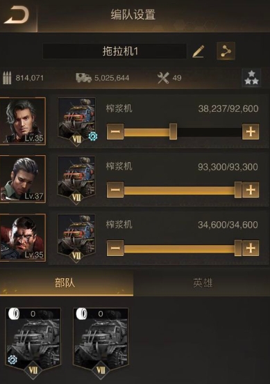 守望黎明多少级可以换职业