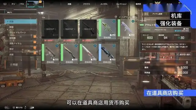 万代撤离射击游戏《奇异贤伴：爱达之歌》游戏系统介绍预告，公测即将开启！