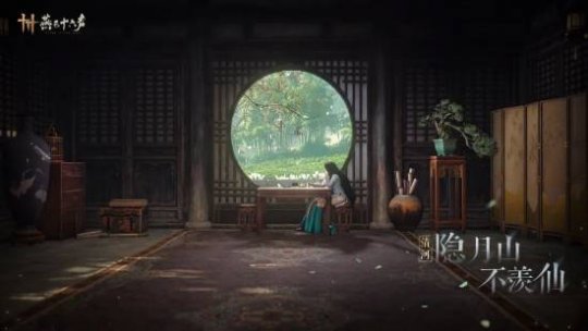《燕云十六声》本周公布公测日期！清河迎来大量优化！