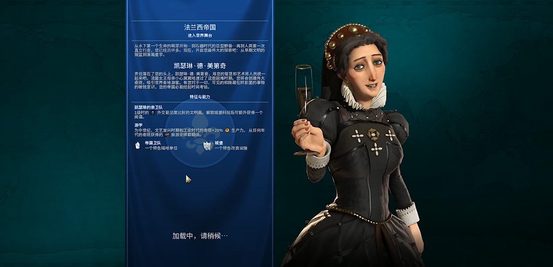 文明6开局玩法选什么好