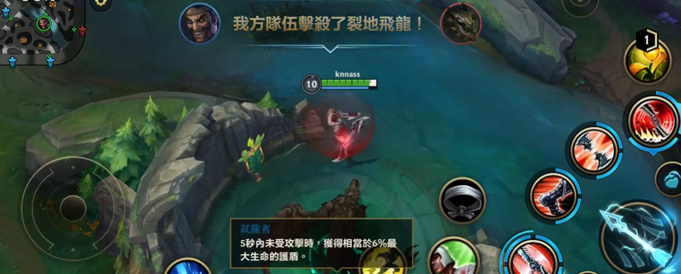 英雄联盟手游的元素龙有什么用