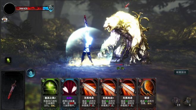 冒险游戏《月之冕》Steam页面上线，支持简中！