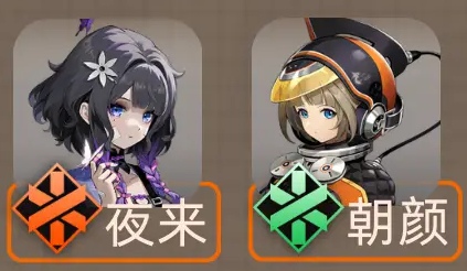 新月同行不知春最强阵容怎么搭配-不知春最强阵容搭配攻略