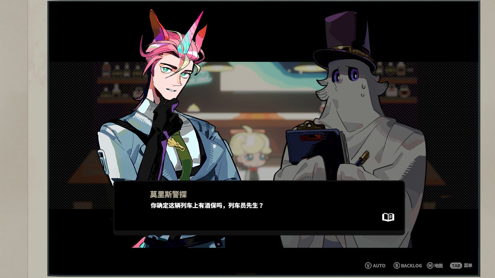 悬疑推理游戏《谜宇酒吧》Steam页面上线，发售日期待定！