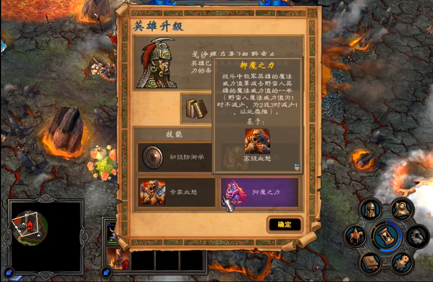 英雄无敌5野蛮人技能怎么搭配
