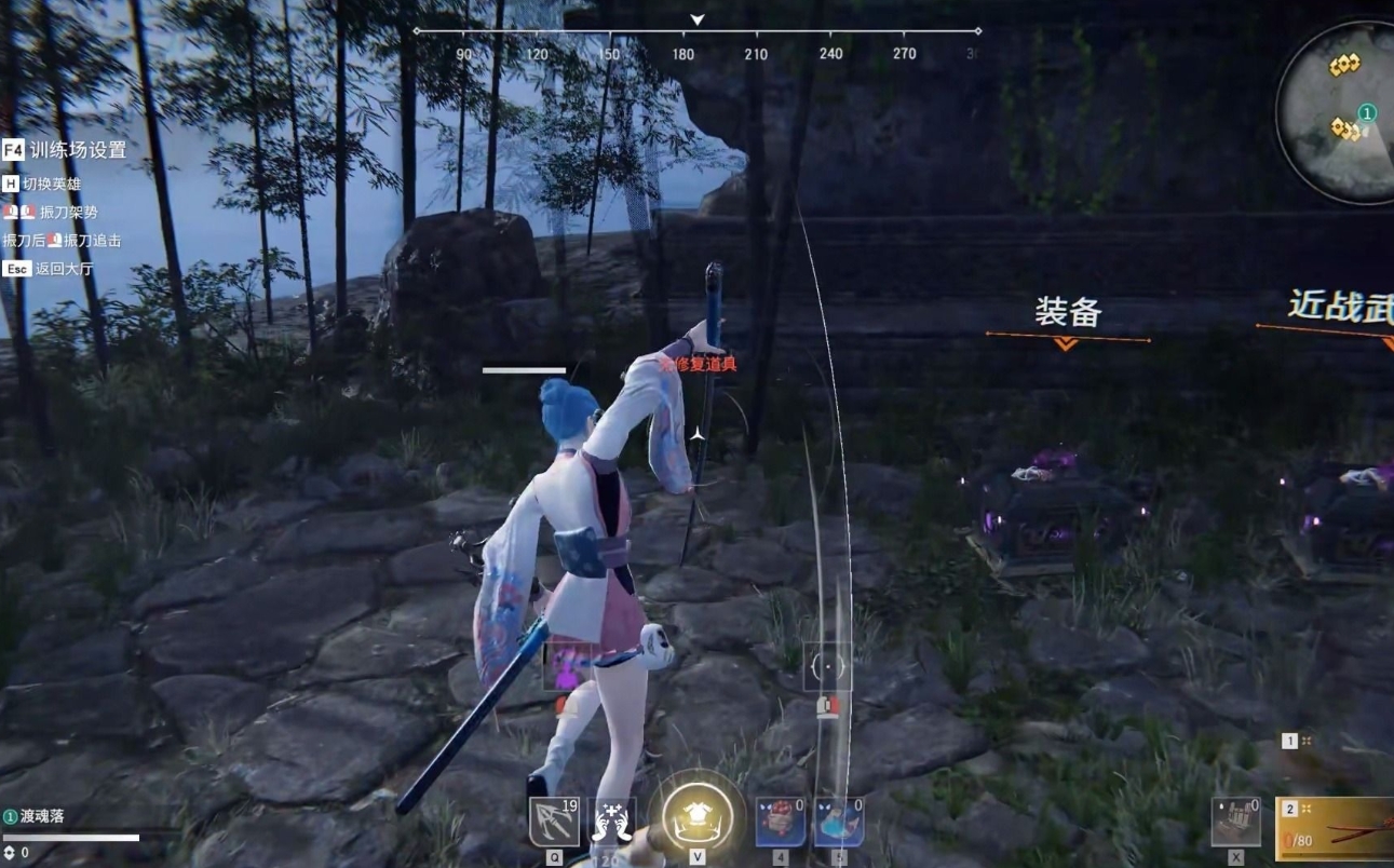 永劫无间什么角色配太刀