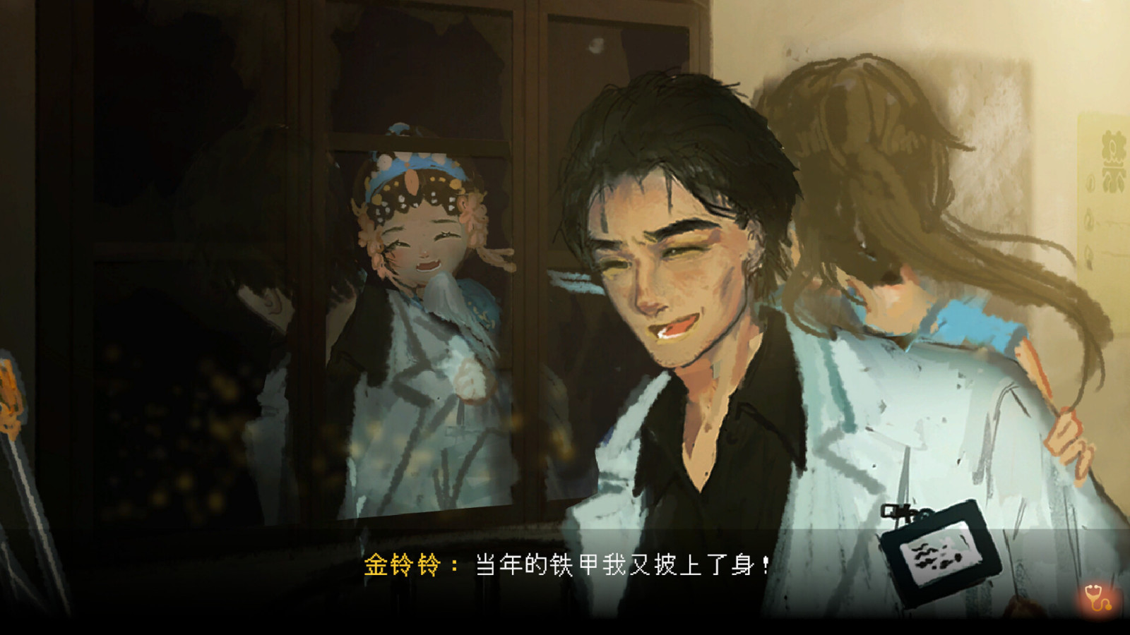 中式悬疑恐怖点击解谜AVG游戏《水鬼》Steam页面今日上线！