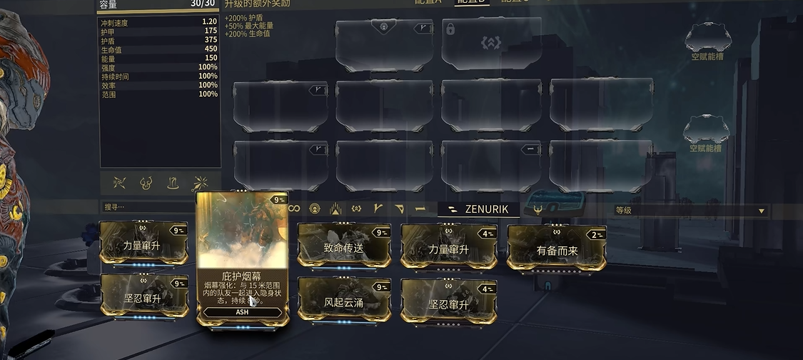 星际战甲伏特集团卡哪里出