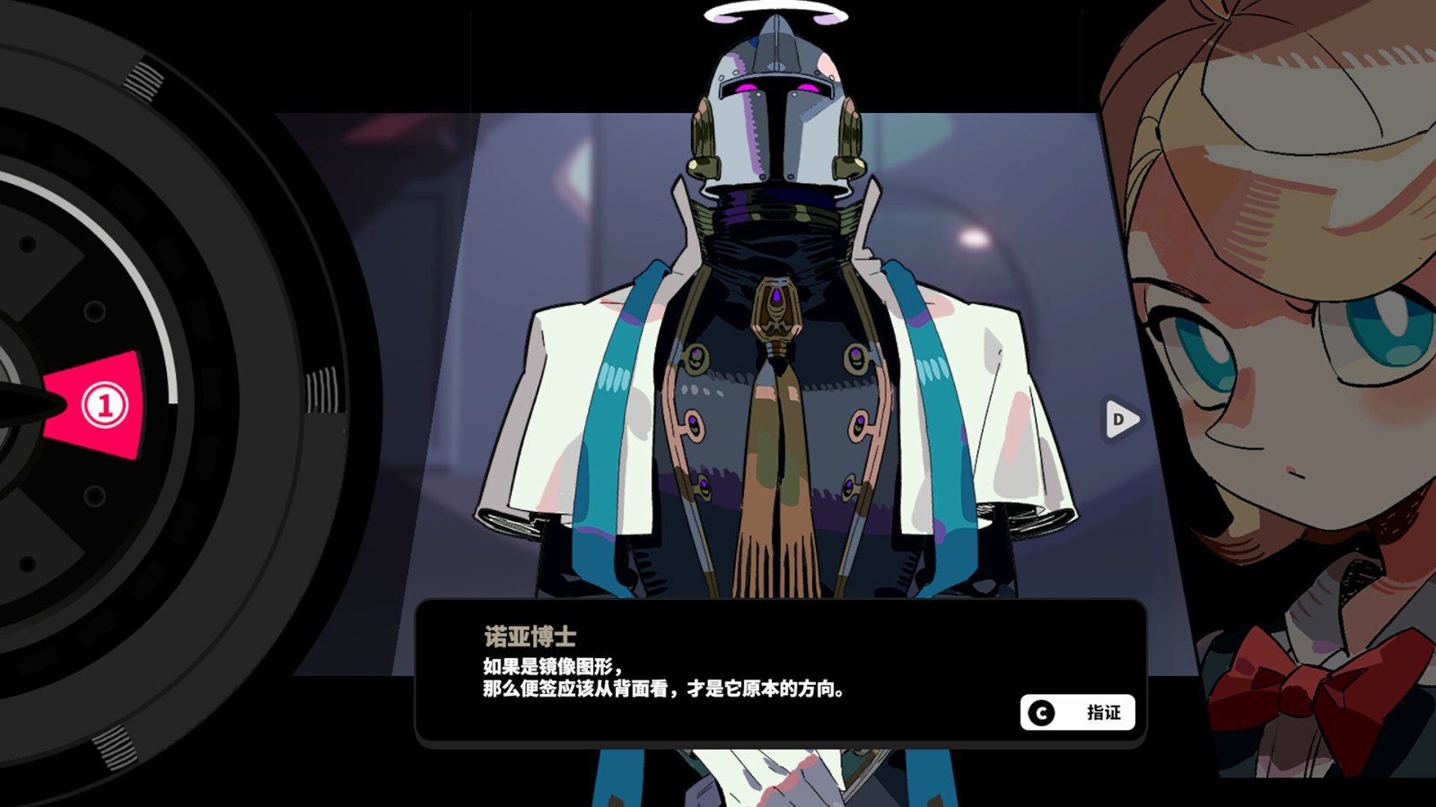 悬疑推理游戏《谜宇酒吧》Steam页面上线，发售日期待定！