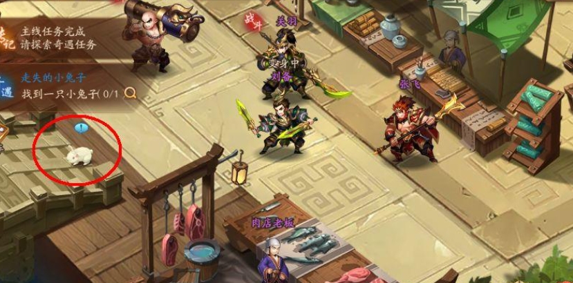 少年三国志2新手怎么玩