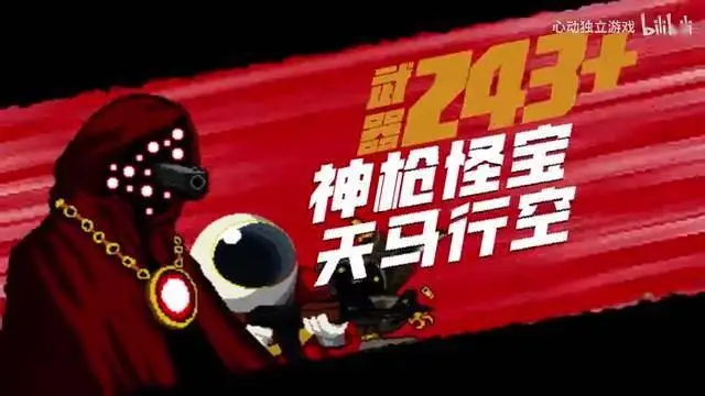 今日《挺进地牢》官方手游预告片，4月19日安卓封测！