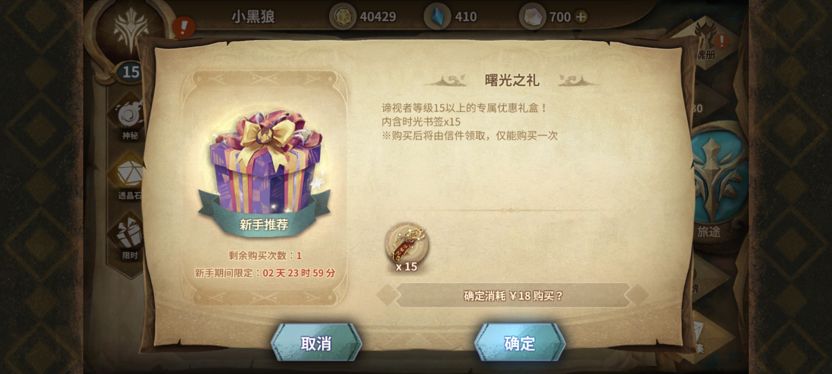万象物语粗布怎么得