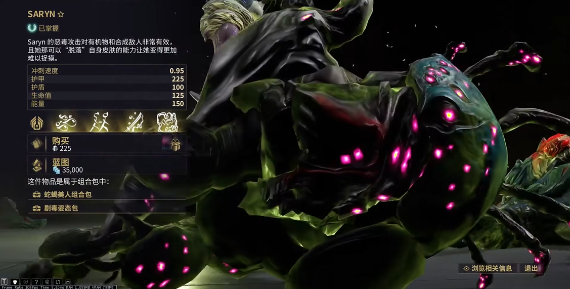 星际战甲毒妈在哪里刷啊
