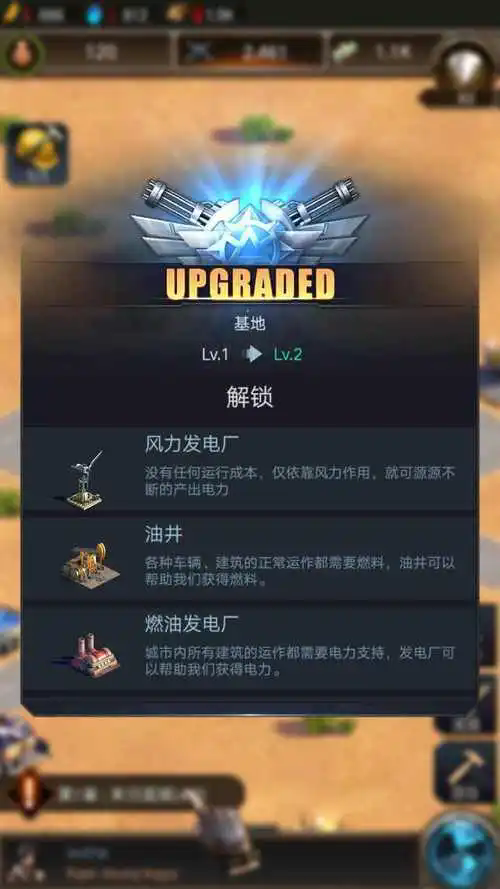 守望黎明罩子怎么获取