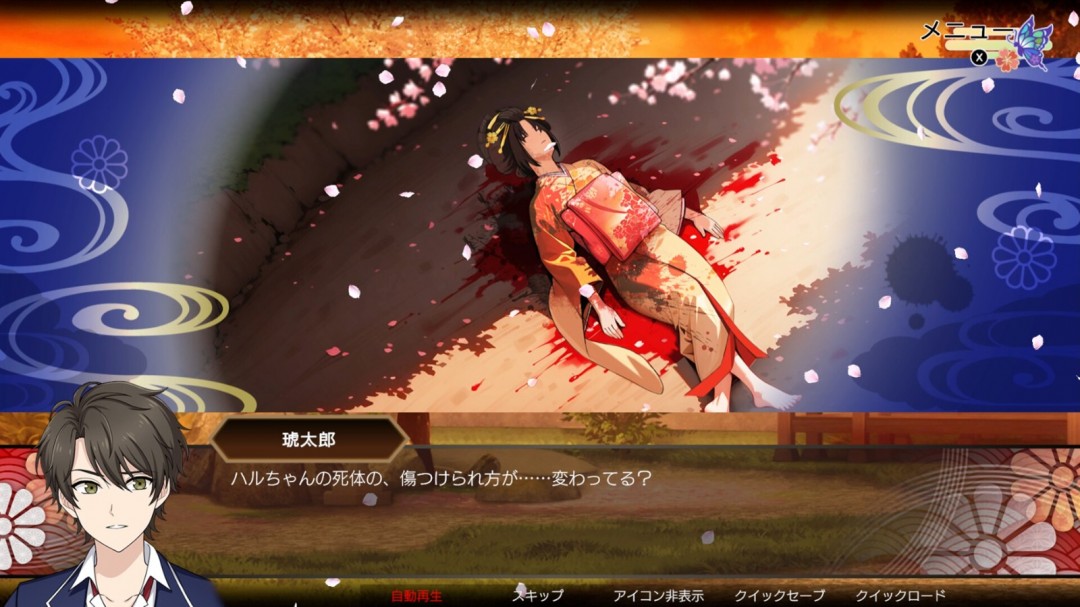 悬疑冒险游戏《轮回遊郭》Steam页面上线，年内发售！