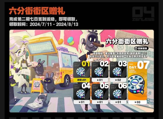 QQ截图20240702110732.jpg
