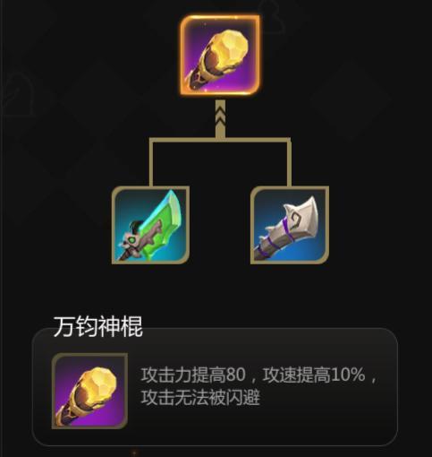 多多自走棋装备怎么分配?龙法阵容装备推荐 多多自走棋装备怎么分配?龙法阵容装备推荐