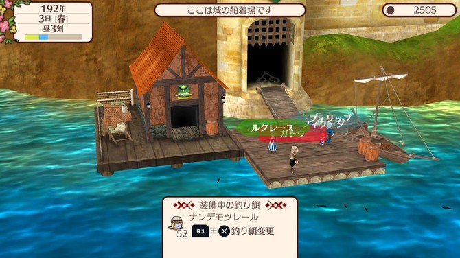 沙盒生活模拟《幻想国物语》Steam版明年1月推出！
