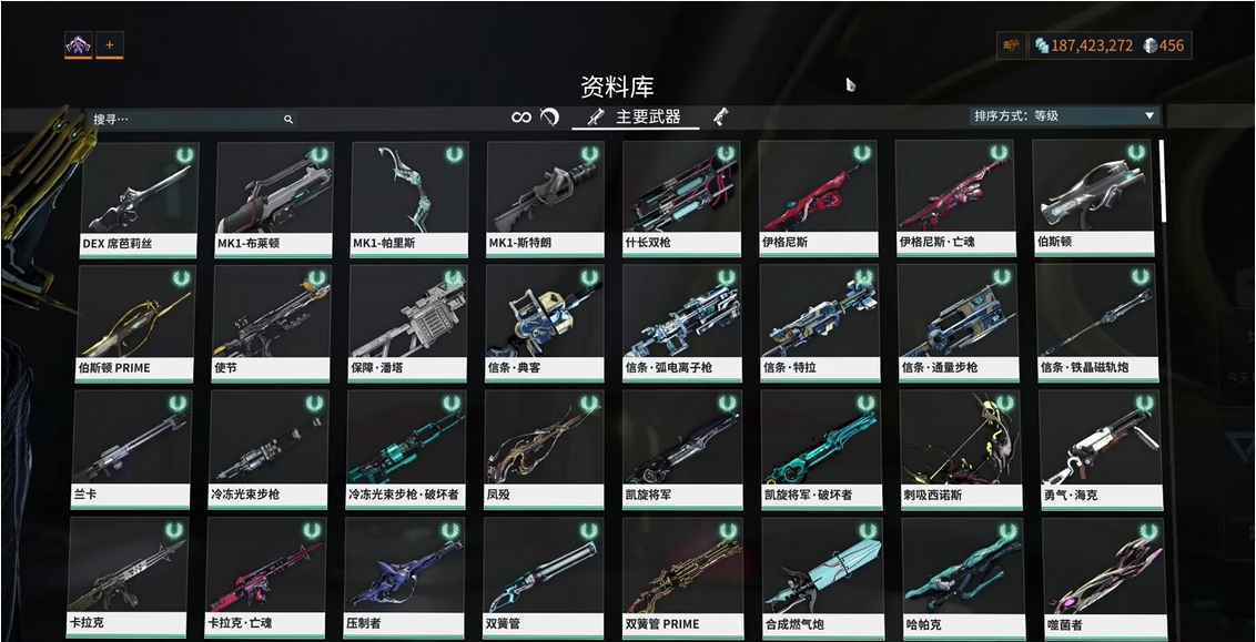 星际战甲一开始选什么武器