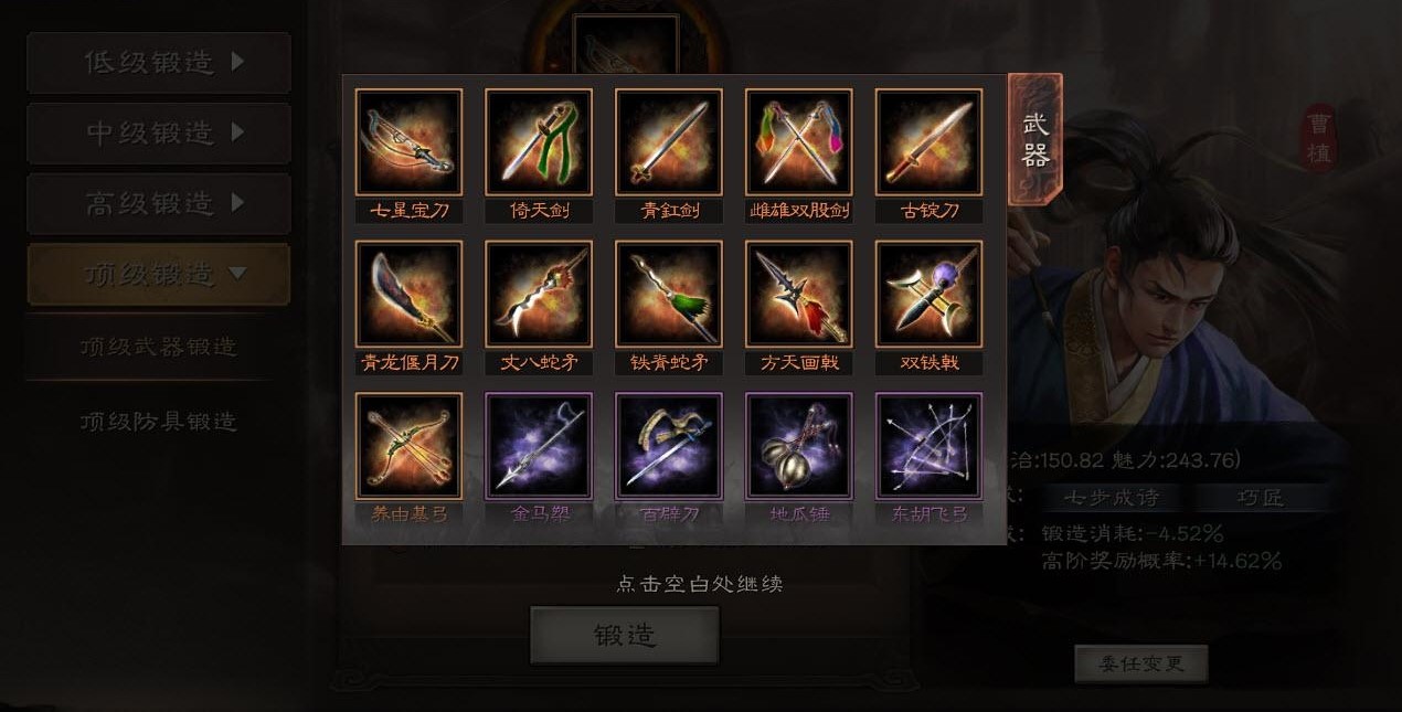 三国志战略版怎么带更多兵