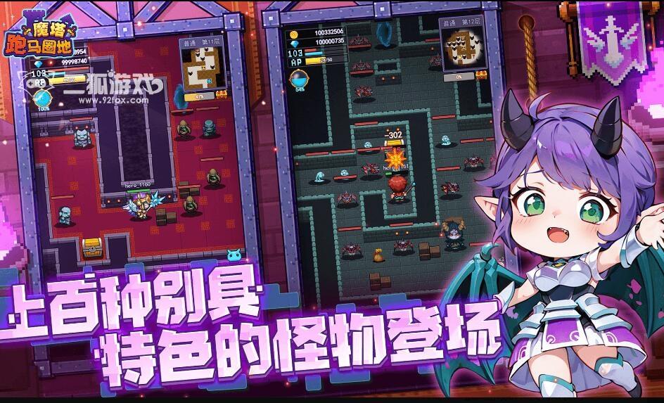 跑马圈地vip价格表 vip11价格详解