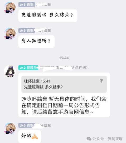 QQ截图20240311090621.jpg