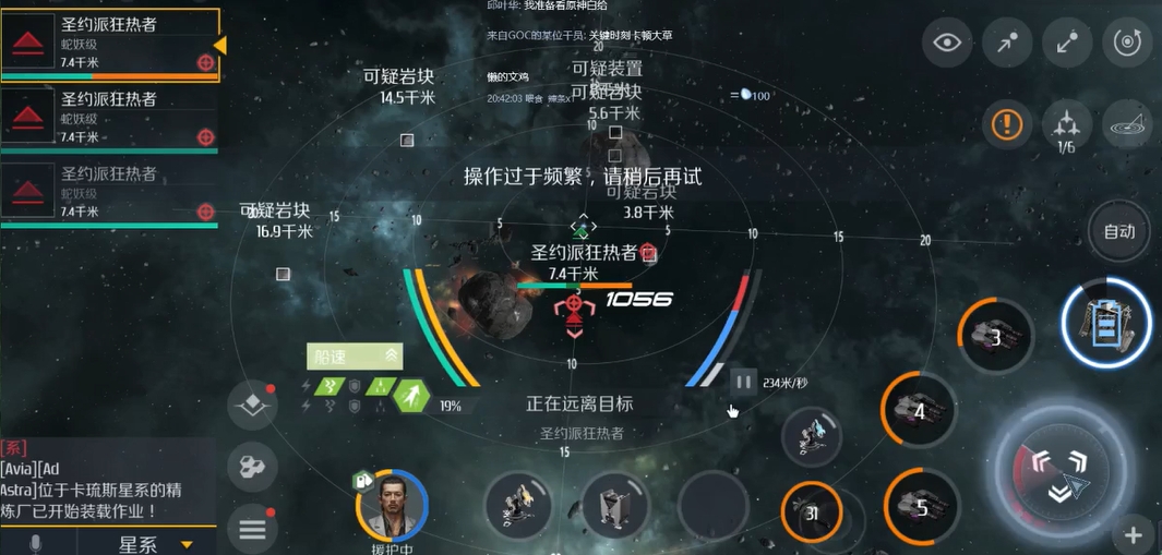 第二银河星系任务怎么做