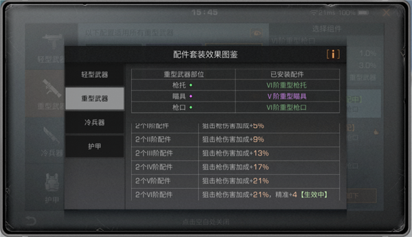 明日之后第三季怎么过新手教程
