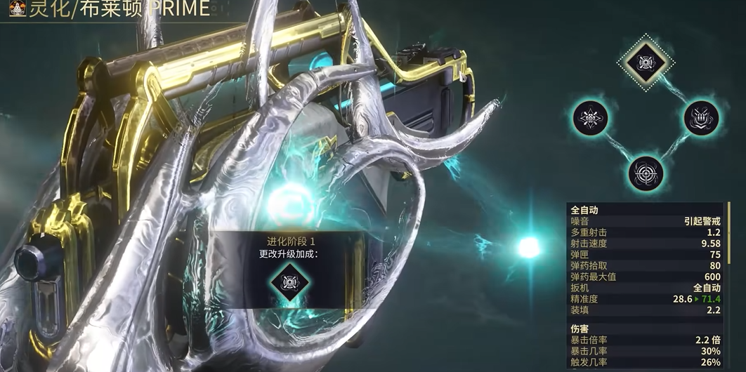 星际战甲新手清怪武器怎么获得